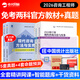 備考咨詢(xún)工程師2026教材歷年真題注冊咨詢(xún)工程師2025年教材現代咨詢(xún)方法與實(shí)務(wù)項目決策分析評價(jià)咨詢(xún)工程師2026教材免考兩科統計出版社 【免考套裝5本】官方教材+真題+大綱