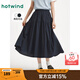 熱風(fēng)【商場(chǎng)同款】蛋糕裙2025年夏季新款女士口袋大擺裙顯瘦A字裙 29藏青蘭 M