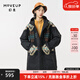 幻走（MOVEUP）2023冬季新款.FUN系列連帽復古撞布設計師長款棉外套女 夜黑 S