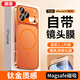 膜普適用蘋(píng)果17promax手機(jī)殼磨砂玻璃帶鏡頭膜橙色iPhone 17全包防摔保護(hù)套新款男高級(jí)感簡(jiǎn)約外殼 【星宇橙】同款色彩+鏡頭膜+鋼化膜 蘋(píng)果17promax