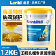 龍孚黃油潤滑油脂挖機專(zhuān)用黃油工程設備通用2號3號鋰基脂大桶 純油脂【黃3號】不含粉15KG