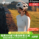 蘭帕達騎行服女夏季公路車(chē)騎行上衣長(cháng)袖騎行服套裝短袖防曬騎行衣青韻 青韻-長(cháng)袖（白色） M （50-55kg）