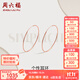 周六福（ZLF）  18K金耳飾女玫瑰金耳圈彩金圓環(huán)素金大圓圈耳環(huán) 小款-內(nèi)徑29mm