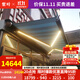 紫葉（ziye） 戶(hù)外遮陽(yáng)棚伸縮雨棚電動(dòng)陽(yáng)臺庭院鋁合金全盒折疊式防曬防雨蓬 寬6米*伸3米 帶燈【15年不褪色】