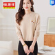 恒源祥短款高腰毛衣女秋冬新款低圓領(lǐng)小個(gè)子針織衫100%純羊毛衫配裙子女 米色 S 建議85斤-100斤