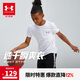 安德瑪（Under Armour）男童速干T恤夏季短袖男大童白色運(yùn)動上衣21111201 白色 170cm 