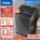 海爾（Haier）波輪洗衣機小型全自動(dòng)家用 8公斤大神童系列家電以舊換新 懶人洗衣機宿舍出租房神器 EB80M30Mate1