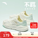 安踏不羈丨輕便休閑鞋女鞋秋季網(wǎng)面透氣潮流厚底跑步運動(dòng)老爹鞋子 象牙白/氧氣綠/生木色-3 37.5
