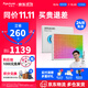 愛(ài)圖仕（Aputure）艾蒙拉 amaran Pano 120c輕便全彩外拍平板補光燈 120W攝影直播視頻常亮燈 輕巧柔光影棚燈 艾蒙拉Pano120c全彩平板燈-白色（不含插頭） amaran P