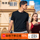 布先生明星同款新款夏季涼感T恤男士短袖純色針織透氣抗菌基礎百搭 鋼琴黑 XL (180)
