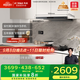 方太（FOTILE）F3-G纖薄歐式頂吸 25風(fēng)量吸力強 煙灶聯(lián)動(dòng)+APP智控 自動(dòng)換氣隱味 以舊換新20%抽吸油煙機家用廚房