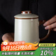 宜杯子汝窯辦公杯帶過(guò)濾陶瓷馬克杯茶杯辦公室泡茶杯茶水分離杯龍把米黃