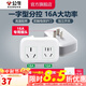 公牛插座轉換器插頭 無(wú)線(xiàn)插排usb  多功能插座/一轉多保護門(mén)/ 擴展轉換器 /適用于臥室廚房 一轉二【16A大功率】分控開(kāi)關(guān)