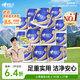 心相印卷紙 心柔 有芯4層140g*27卷 柔韌衛生紙 可沖散 實(shí)惠整箱
