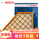 博世（BOSCH）原裝汽車(chē)空氣濾芯/空濾格濾清器 別克昂科旗/昂科旗 AWD【2.0T】