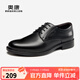 奧康（Aokang）男鞋牛皮皮鞋男士商務(wù)正裝百搭德比鞋圓頭系帶結婚低幫加絨鞋子 黑色 標準碼1243111101 42