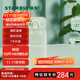 星巴克（Starbucks）膳魔師綠色Logo保溫保冷杯350ml仙霧綠便攜運動(dòng)水杯咖啡杯教師節