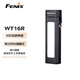 FENIX菲尼克斯強光手電筒WT16R強光遠射磁吸手電充電戶(hù)外多功能手電筒 