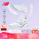 NEW BALANCE NB Rebel v3官方運動(dòng)鞋男鞋秋冬透氣跑鞋速度訓練鞋跑步鞋 白色 男款 MFCXMW3 標準鞋楦D 41.5 (腳長(cháng)26cm)尺碼詳詢(xún)客服