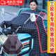 京川旭電動(dòng)三輪車(chē)擋風(fēng)被加絨電瓶摩托車(chē)擋風(fēng)罩加大保暖防寒加密擋風(fēng)罩防風(fēng)冬款加厚防水 黑色格子加絨加大