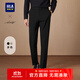 海瀾之家（HLA）西褲男款輕商務(wù)時(shí)尚系列修身褲子男秋季 黑色24 L 175/84A 推薦127~142斤