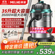 美菱工業(yè)吸塵器峰值3500W大功率超強吸力干濕吹桶式家用商用洗車(chē)裝修車(chē)載辦公吸塵機國家補貼