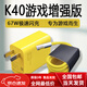 小米（MI）適配原裝紅米K40游戲增強版充電器頭67W閃充小米K50電競版k40游戲專(zhuān)用充電器頭超級閃充套裝充電線(xiàn) 【67W極速閃充】充電器+1.8米彎