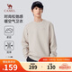 駱駝（CAMEL）男裝衛衣秋冬微闊加厚保暖圓領(lǐng)套頭時(shí)尚潮流長(cháng)袖M34CAQN606