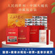 人民的勝利 中國大閱兵珍藏版套裝禮盒含畫(huà)冊+徽章+蓋章珍藏頁(yè)+郵票 人民日報出版社紀念畫(huà)冊文創(chuàng  )