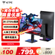 KTC 27英寸2K 240Hz超頻275Hz FastIPS 1ms硬件護(hù)眼HDR400升降旋轉(zhuǎn)顯示屏三角洲游戲電腦顯示器H27E7S