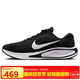 NIKE跑步鞋男子緩震透氣JOURNEY運動鞋F(xiàn)N0228-001黑白40.5
