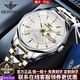 歐品客瑞士認證十大品牌手表男士全自動(dòng)機械表進(jìn)口機芯男士手表商務(wù)腕表 鋼帶間白【進(jìn)口機芯-全國聯(lián)?！? title=