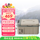 騎炫壓縮機制冷10升車(chē)家兩用冷凍冷藏宿舍戶(hù)外家居用品速凍迷你小冰箱