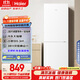 海爾（Haier）178升小冰箱冰箱雙開(kāi)門(mén)小戶(hù)型客廳租房辦公室家用冰箱小型節能省電迷你可冷藏冷凍BCD-178LH
