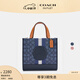 蔻馳（COACH）奧萊女士經(jīng)典條紋貼飾DEMPSEY 22號手提托特包 IM/丹寧藍色/榛子色