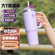 特百惠（Tupperware）大T保溫杯1.1L大容量夏季便攜咖啡杯雙飲男女水杯子帶把手 冰沙紫