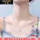 法蔻（farcoko）品牌莫桑鉆石pt950鉑金項鏈女士白金鎖骨鏈生日禮物送女友老婆 鉑金款-丘比特之箭項鏈 【免費刻字】