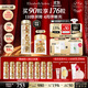 伊麗莎白雅頓金膠時空煥活精華液42ml約90粒修護維穩(wěn)補水生日禮物