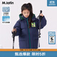 M.Latin/馬拉丁童裝兒童羽絨服冬裝新款男女大童撞色三防一手長(cháng)羽絨服 藏青 110 cm