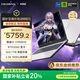 七彩虹（Colorful）隱星P16 Pro 13代酷睿i9 16英寸游戲筆記本電腦 (i9-13900HX 16G 1TB RTX5060 180Hz）煥新版