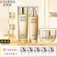 自然堂（CHANDO）緊致抗皺煥活面膜護膚品套裝禮盒修護水乳面眼霜精華保濕淡紋禮物 3件套【水+乳+霜】（新老隨機）