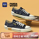 海瀾之家Panda wowo帆布鞋男時(shí)尚舒適板鞋HAAFBM1DAQ012 黑色42