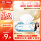 舒潔（Kleenex）濕廁紙80抽*1包試用裝嬰兒濕廁紙潔廁濕巾濕紙巾廁紙濕廁紙純水