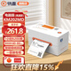 快麥KM202系列快遞單一聯(lián)單打印機藍牙標簽打印機電子面單快遞打單機便攜熱敏不干膠條碼打印 一聯(lián)單電腦高速版|KM202MD丨225mm/s 快遞面單標簽打印機