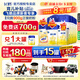 飛鶴（FIRMUS）生育津貼】星飛帆3段700g嬰幼兒配方奶粉三段700克 12-36個(gè)月適用 3段700g*6 注冊成功紅包990/箱+活力28檸檬洗潔精1.1kg