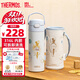 膳魔師（THERMOS）兒童保溫杯直飲水杯小學(xué)生開(kāi)學(xué)必備水壺哈利波特聯(lián)名500ml藍