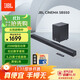 JBL CINEMA SB550 回音壁電視音響 3.1杜比音效家庭影院soundbar 家用無(wú)線(xiàn)藍牙電腦智能音箱