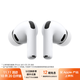 Apple/蘋果 AirPods Pro (第三代) 搭配MagSafe充電盒 (USB-C) 蘋果耳機 藍牙耳機 適用iPhone/iPad/Mac