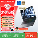 雷神獵刃16 2025 【英特爾酷睿i7HX RTX4060】16英寸大學(xué)生用高性能輕薄游戲筆記本電腦國家補貼 11.11