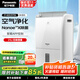 松下（Panasonic）除濕機/抽濕機 智能家用除濕干衣防霉除菌凈化臥室地下室輕音吸濕器 大功率除濕空氣干燥機 21L/天 智能凈化F-42C2YTA